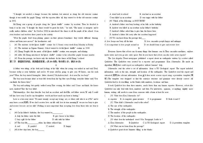 云南省曲靖市富源县第七中学2022-2023学年九年级上学期期中考试英语试题03