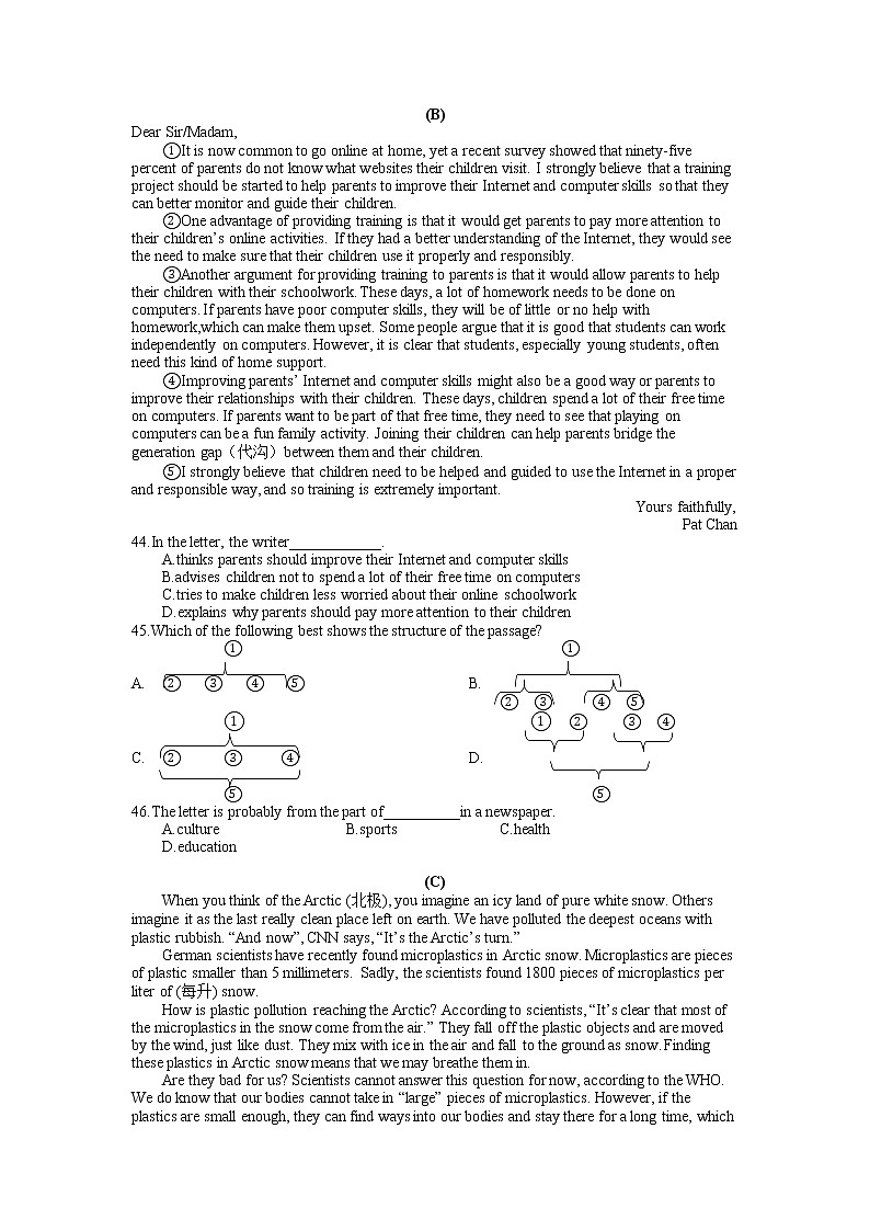 江苏省南京鼓楼区育英外国语学校2022-2023学年下学期八年级英语3月月考英语试卷第3页