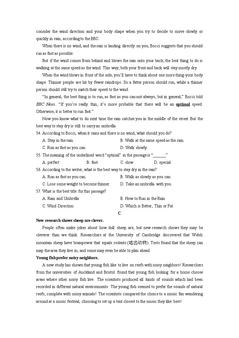 河北省唐山市路北区2020-2022年三年中考一模英语试卷分类汇编：阅读理解第2页