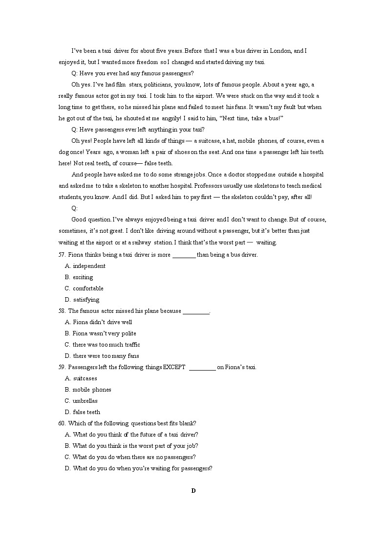 河北省唐山市路南区2020-2022年三年中考一模英语试卷分类汇编：阅读理解03