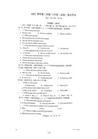 浙江省华东师范大学附属台州学校2022-2023学年八年级下学期3月月考英语试卷