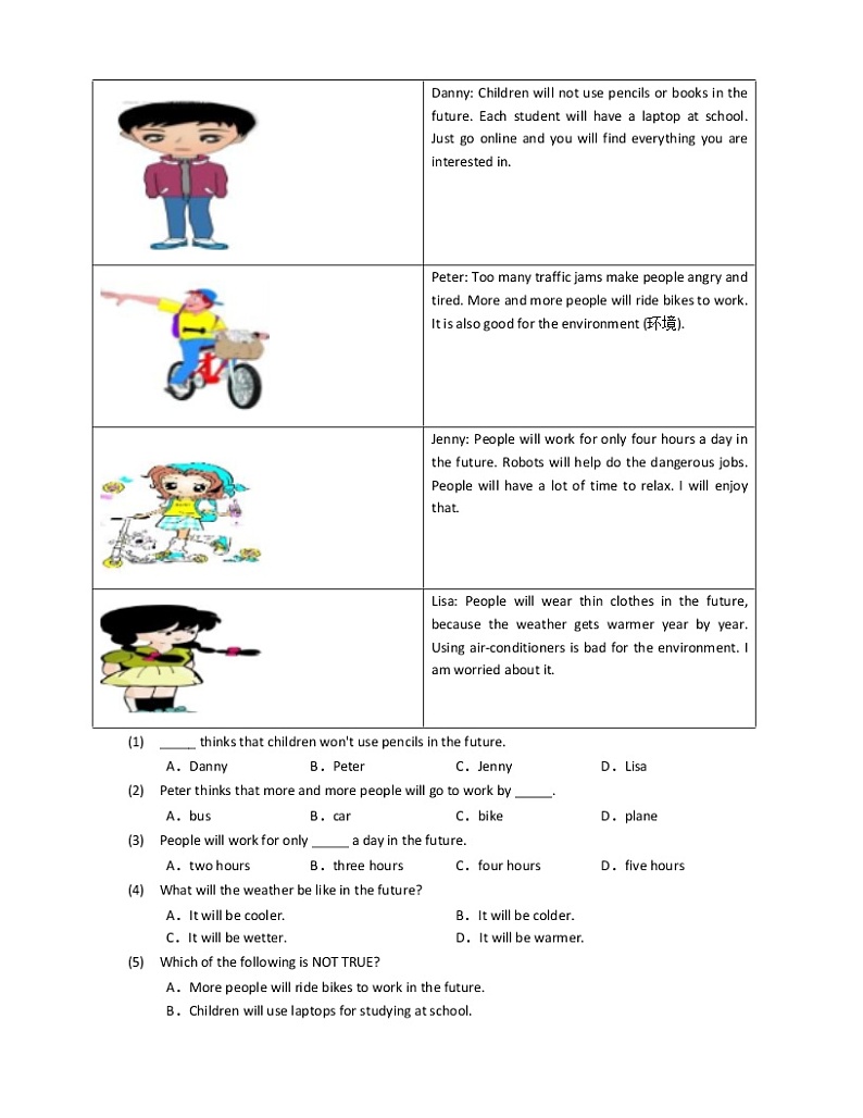 2022-2023学年浙江省温州市七下期中英语模拟试卷（含解析）03