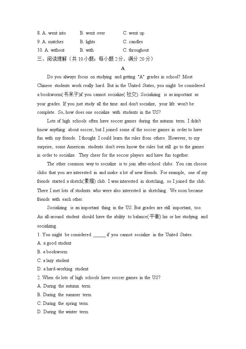 人教版八年级英语下学期期中达标测试卷（B卷）第3页