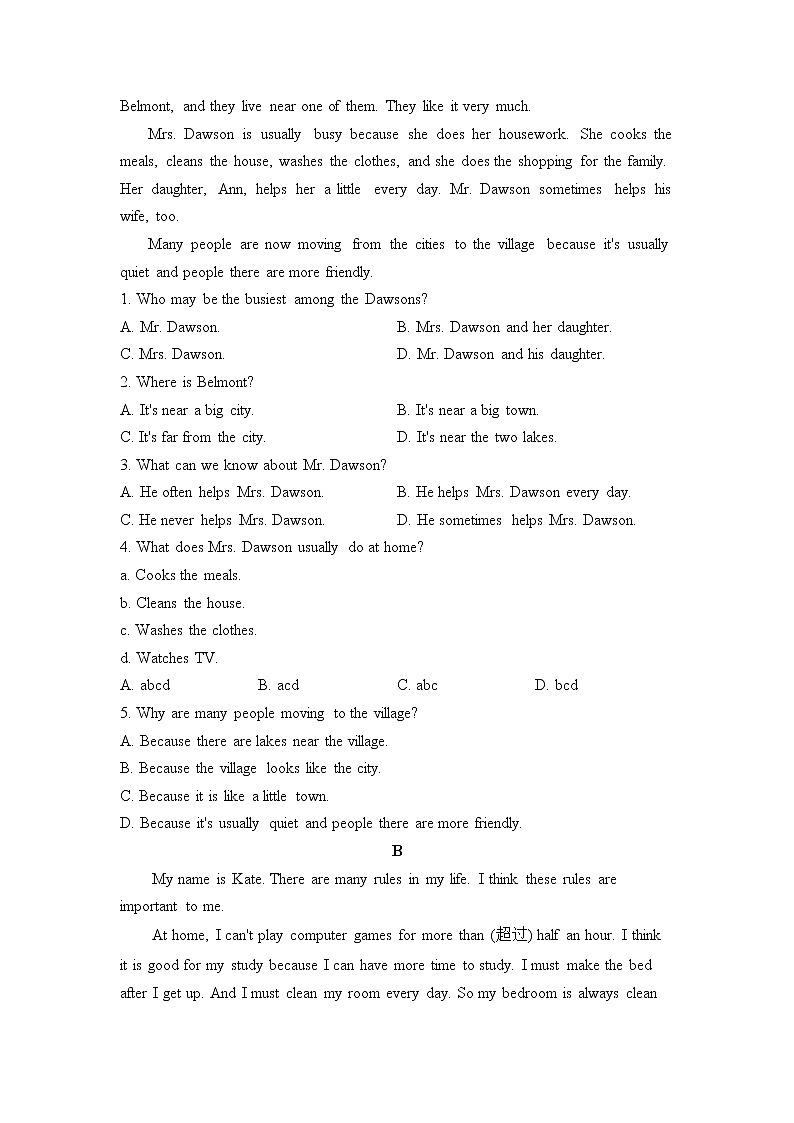 人教版七年级英语下学期期中达标测试卷（A卷）第3页