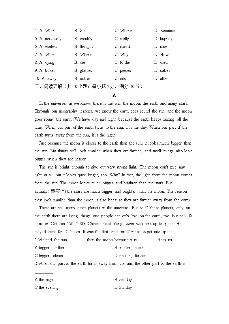 外研版八年级英语下学期期中达标测试卷（B卷）03