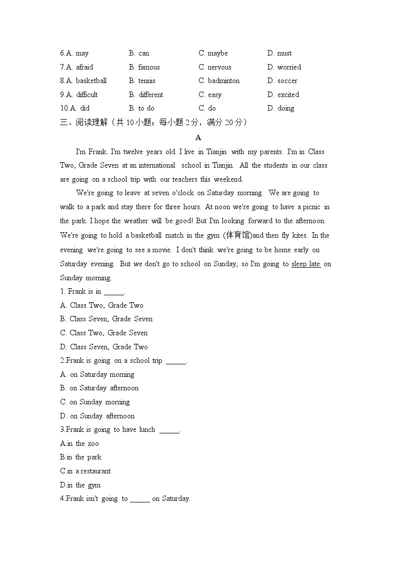 外研版七年级英语下学期期中达标测试卷（B卷）03