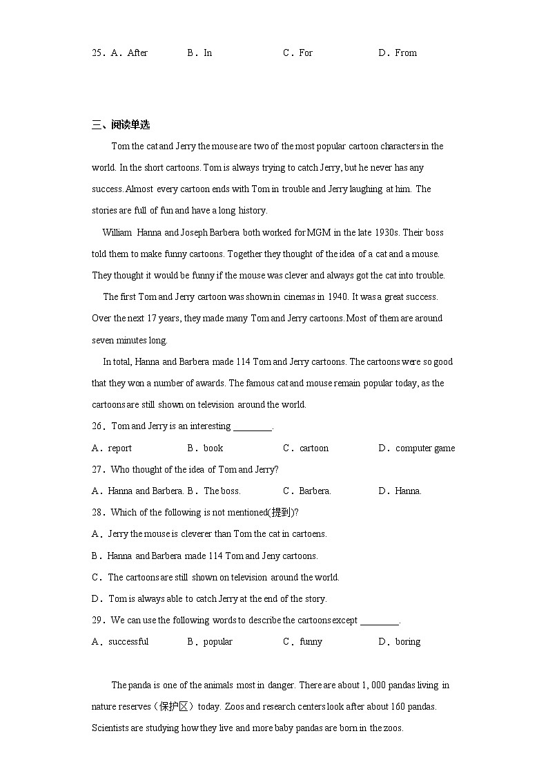 辽宁省沈阳市法库县2021-2022学年八年级下学期期中考试英语试题(含答案)第3页