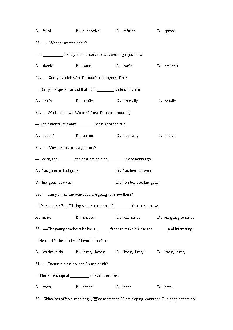 湖北省襄阳市襄州区2020-2022年三年中考二模英语试题分类汇编：单项填空03