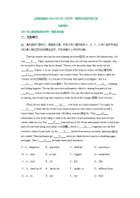 江西省南昌市2020-2022年三年中考一模英语试题分类汇编：完形填空