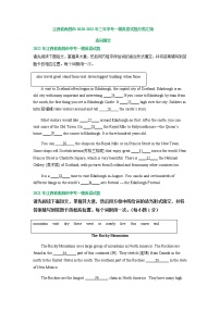 江西省南昌市2020-2022年三年中考一模英语试题分类汇编：选词填空