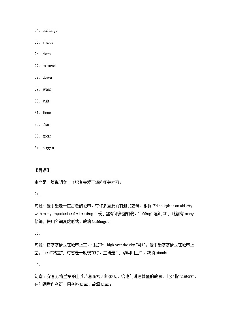 江西省南昌市2020-2022年三年中考一模英语试题分类汇编：选词填空03