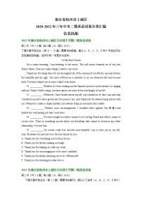 浙江省杭州市上城区2020-2022年（三年）中考二模英语试卷分类汇编：信息匹配