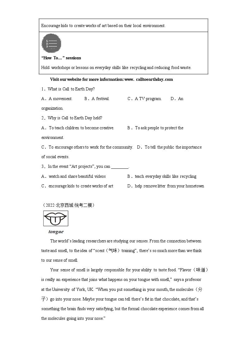北京市西城区三年（2020-2022）中考英语模拟卷分题型分层汇编-03阅读理解第2页