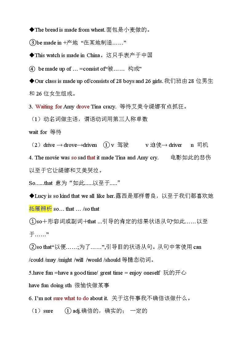 第11讲 unit11  Sad movies make me cry. 拔尖版 教案03