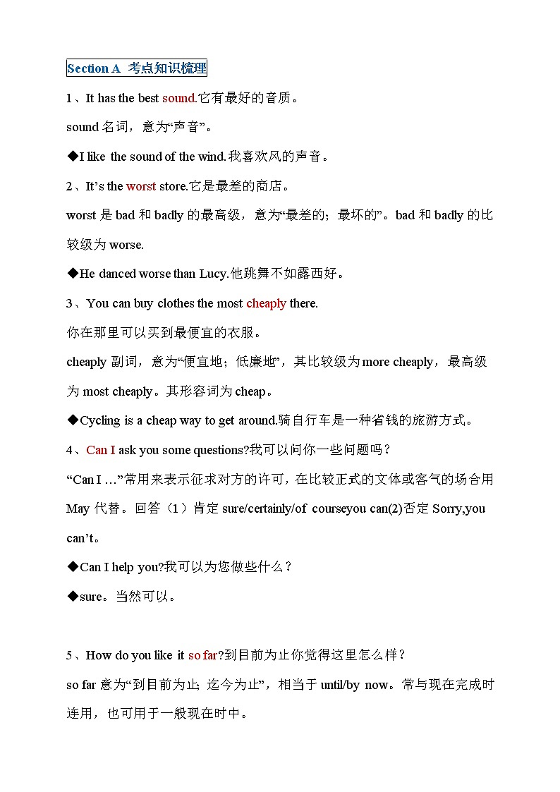 初二英语上册（秋季班）讲义  第4讲 Unit 4  What's the best movie theater？ 基础版03