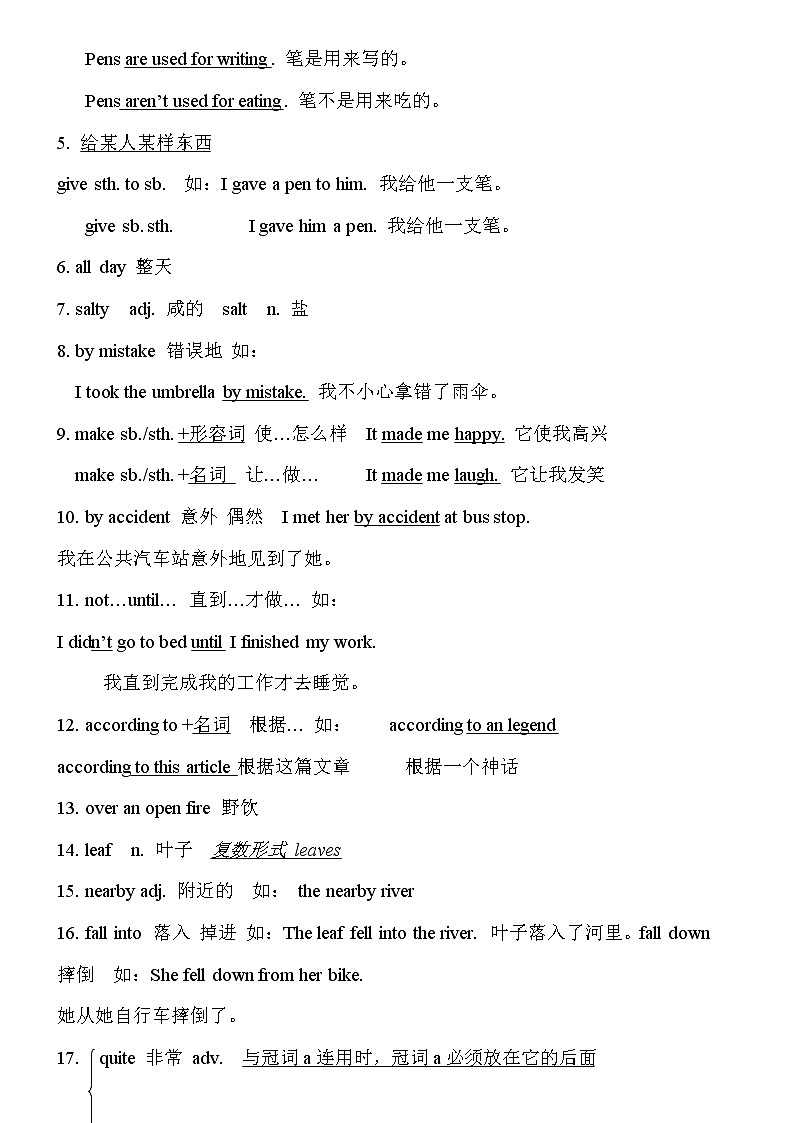 第7讲  英语Unit 9-14单元知识点总结   提升版（教师版）第2页