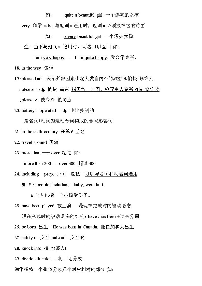 第7讲  英语Unit 9-14单元知识点总结   提升版（教师版）第3页