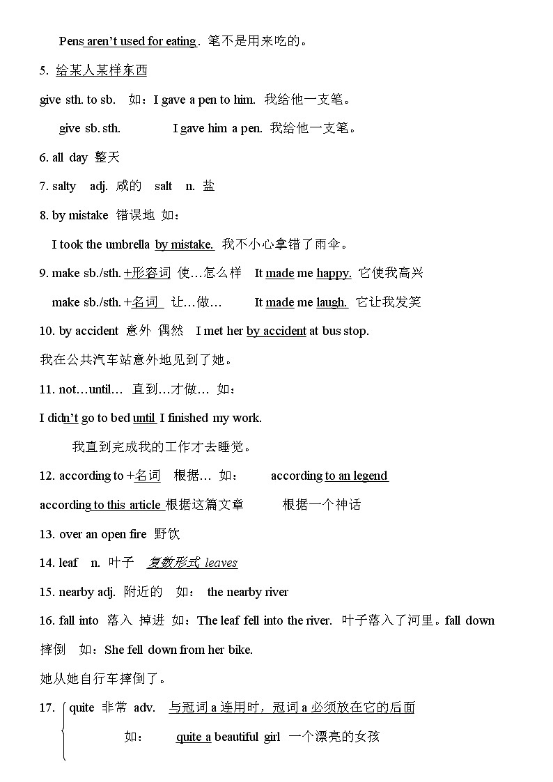 第7讲  英语9-14单元知识点总结第2页