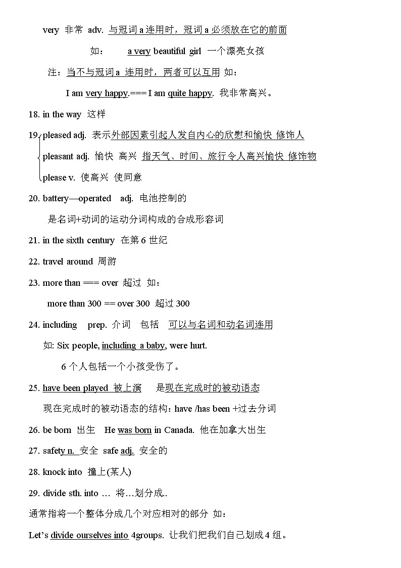 第7讲  英语9-14单元知识点总结第3页
