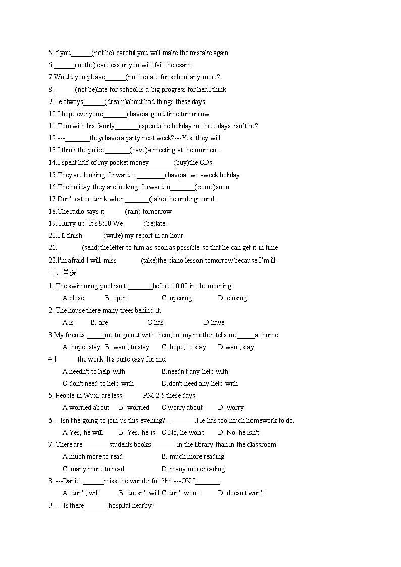 专题04 错题精选（1）-2022-2023学年七年级英语下学期期中考点大串讲（牛津版）第2页