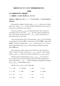 河南省开封市2020-2022年三年中考一模英语解析版试题分类汇编：完形填空