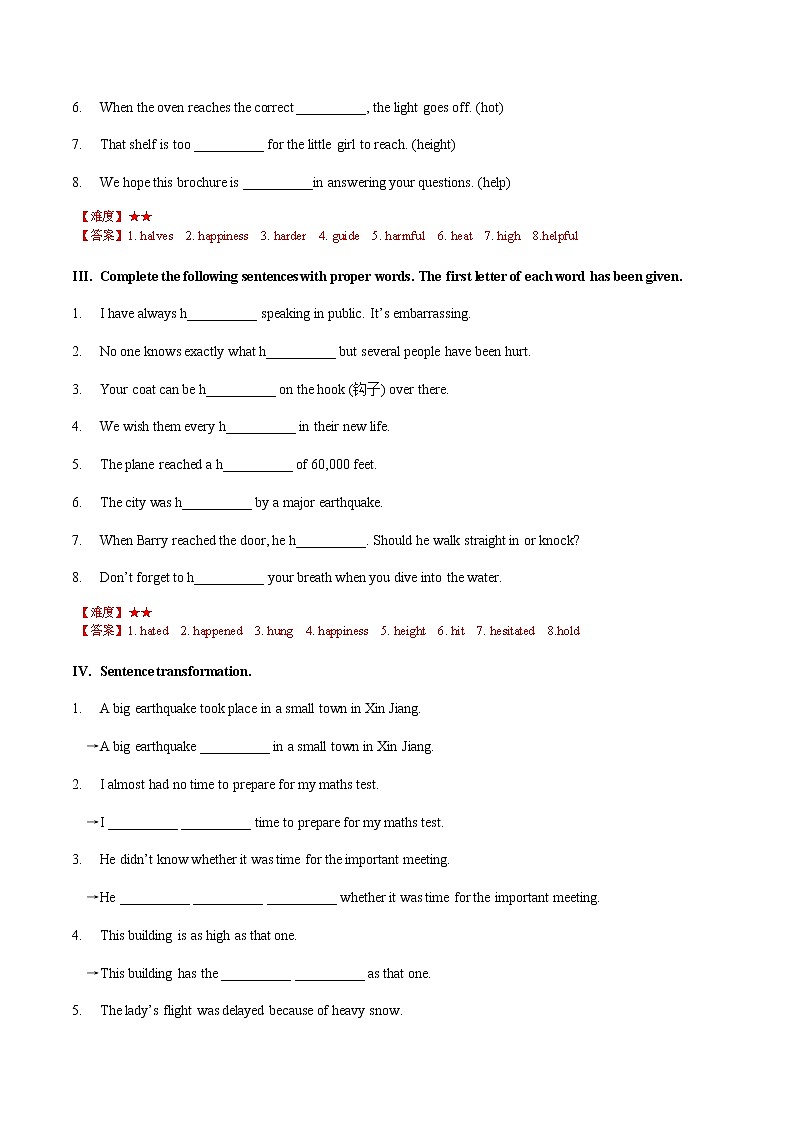 词汇guess--knowledge训练（解析版）第2页