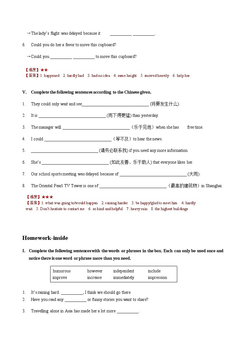 词汇guess--knowledge训练（解析版）第3页
