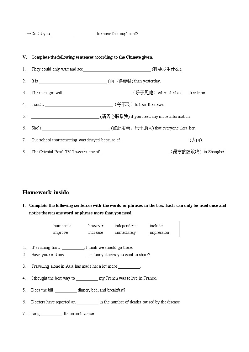 词汇guess--knowledge训练（原卷版）第3页