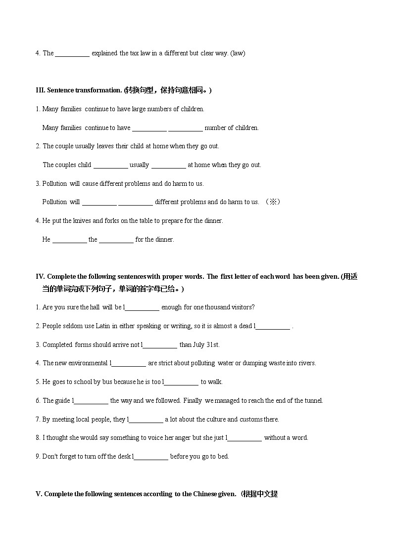 词汇lab--maths训练（原卷版）第2页