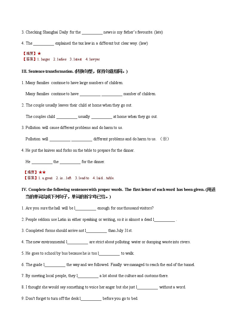 词汇lab--maths训练（解析版）第2页