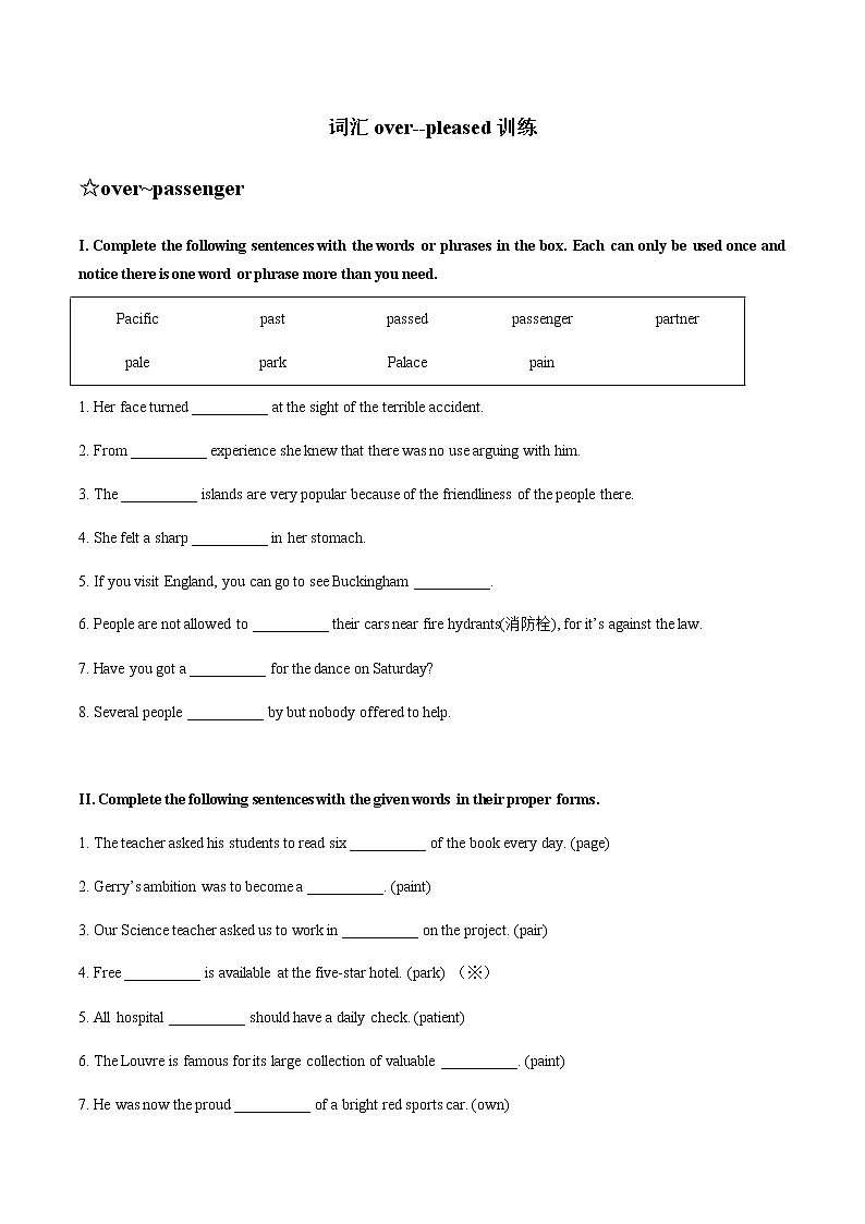 词汇over--pleased训练（原卷版）第1页