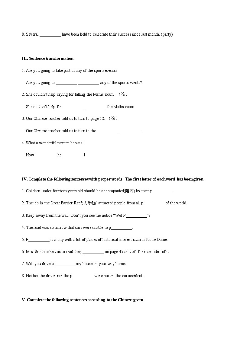 词汇over--pleased训练（原卷版）第2页