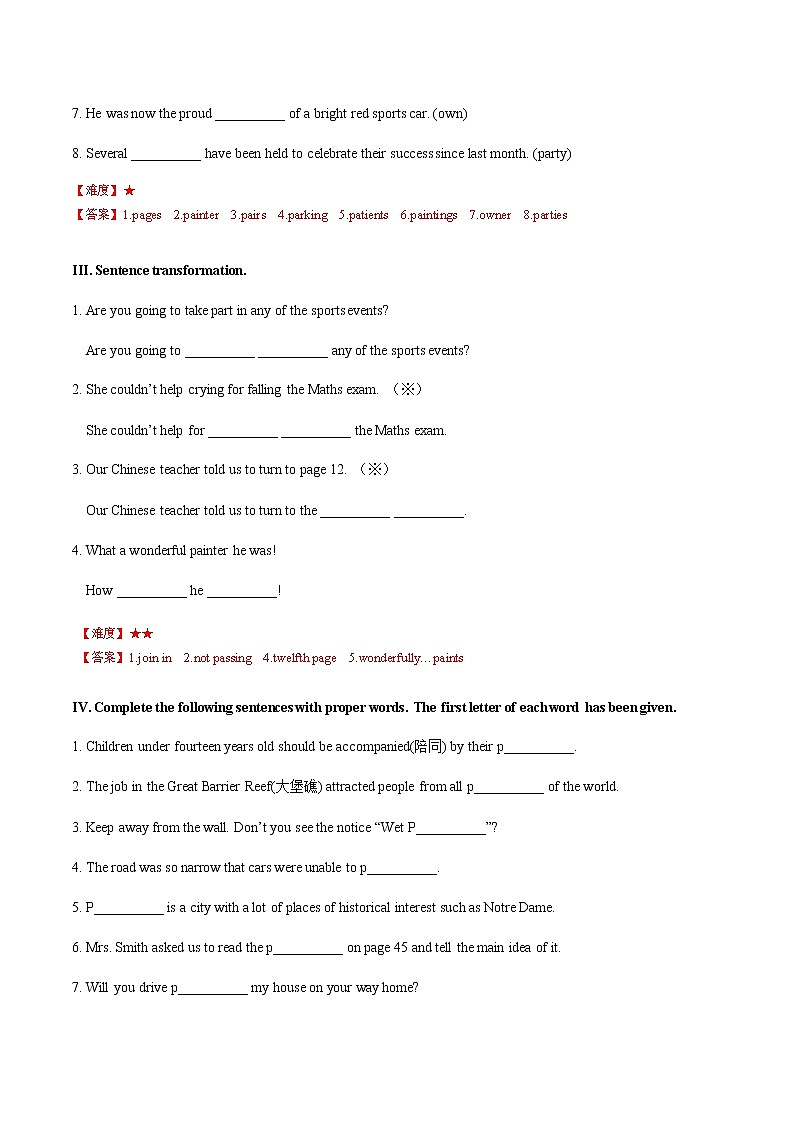 词汇over--pleased训练（解析版）第2页