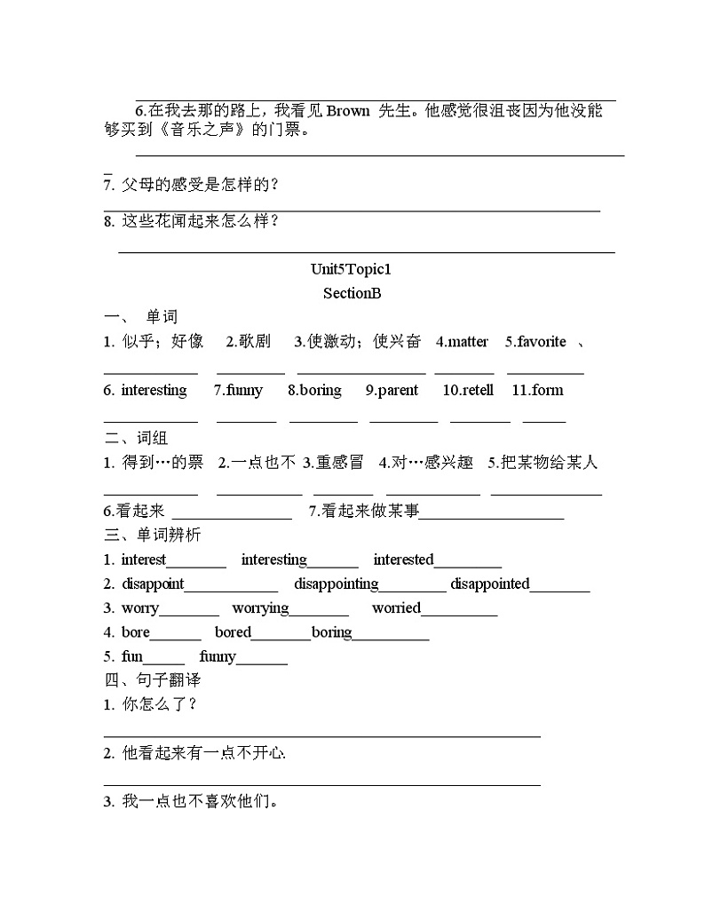 仁爱版八年级下册英语Unit5Topic1同步资料 学案02