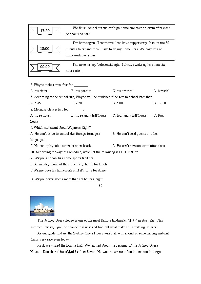 山东省德州市宁津县2020-2022年中考英语一模试题分类汇编：阅读理解第3页