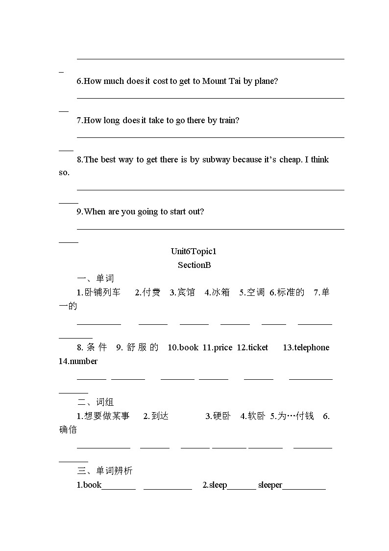 仁爱版八年级下册英语Unit6Topic1同步练习02