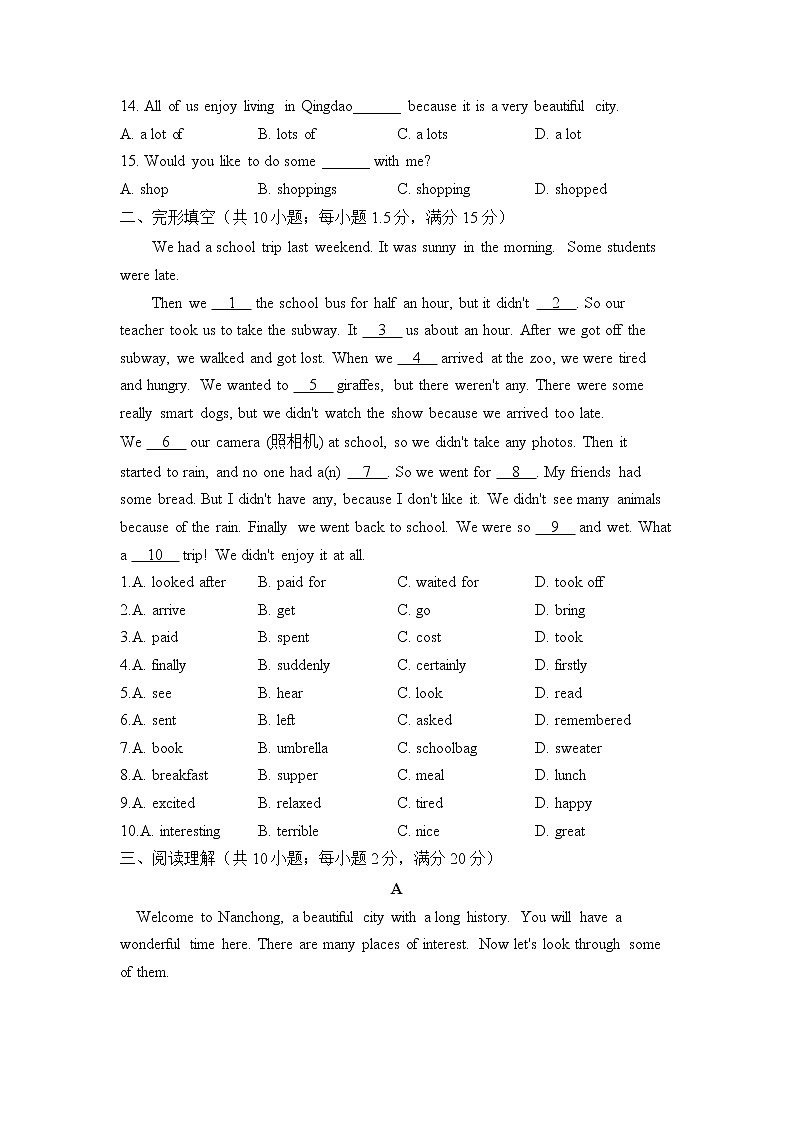 外研版英语七年级下册单元检测卷 Module 10 A holiday journey（测基础）02