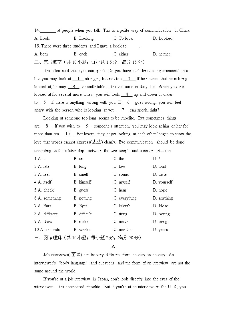外研版英语七年级下册单元检测卷 Module 11 Body language（测基础）02