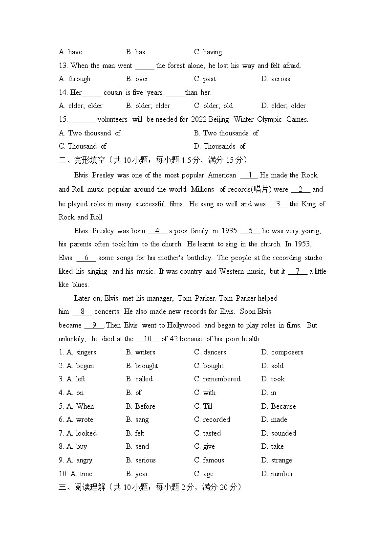 外研版英语七年级下册单元检测卷 Module 12 Western music（测基础）02