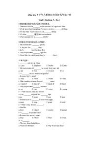 初中英语Section A课后作业题