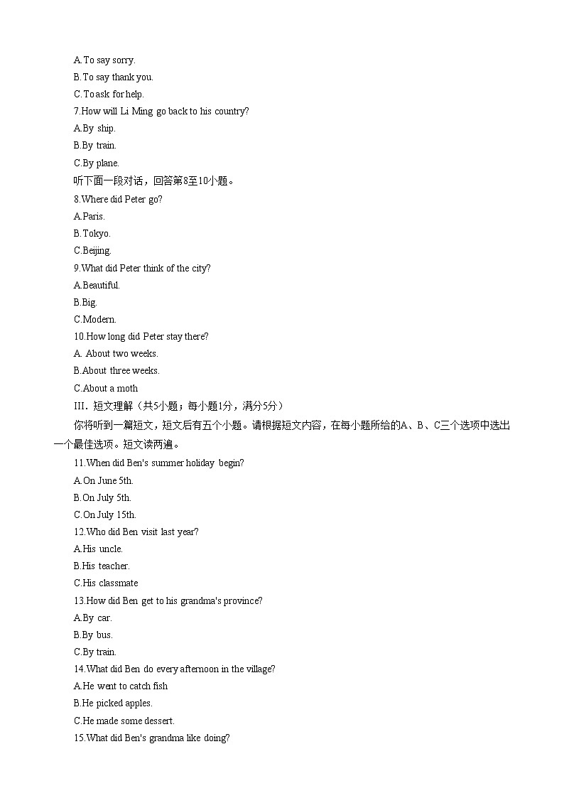 池州市贵池区等2地池州市第三中学等5校2023年九年级一模英语试题(含答案)02