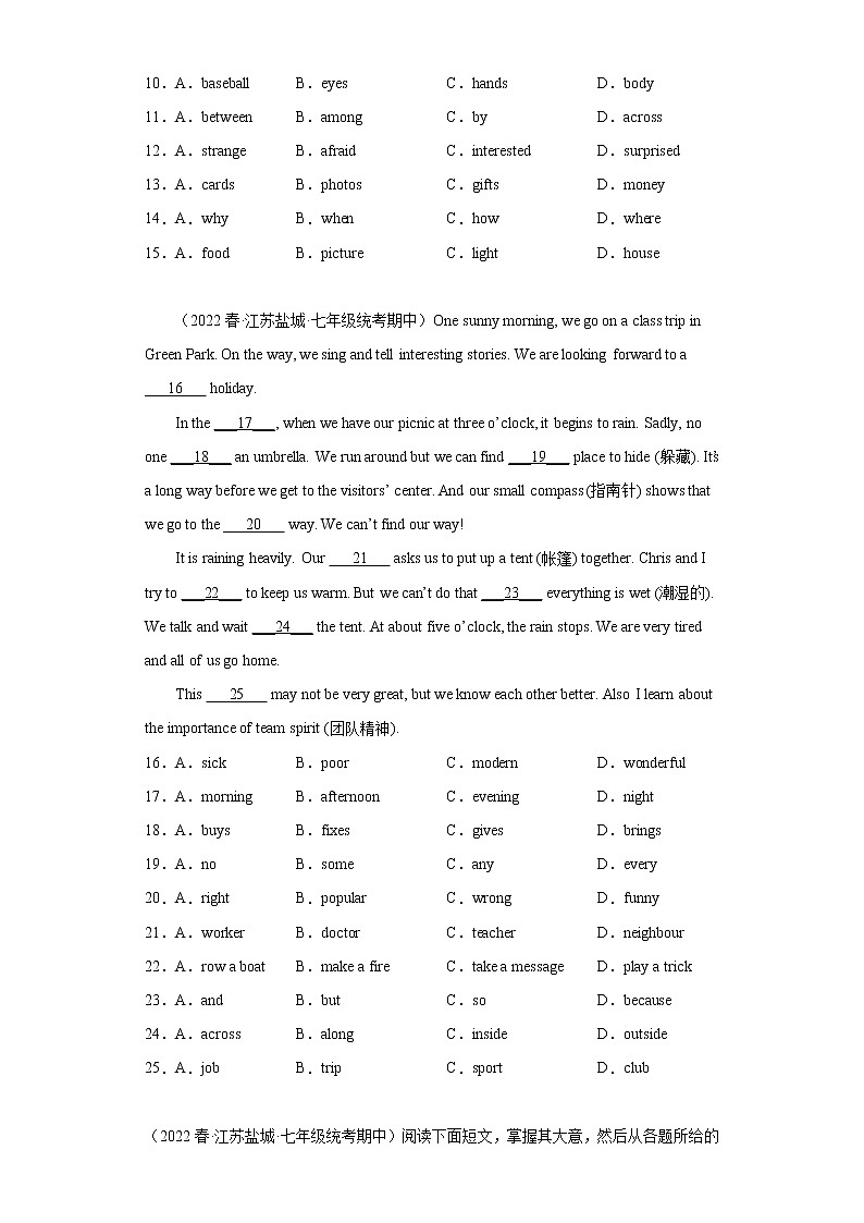 江苏地区2023学年七年级下册期中备考真题汇编-完形填空（15篇）Ⅰ02
