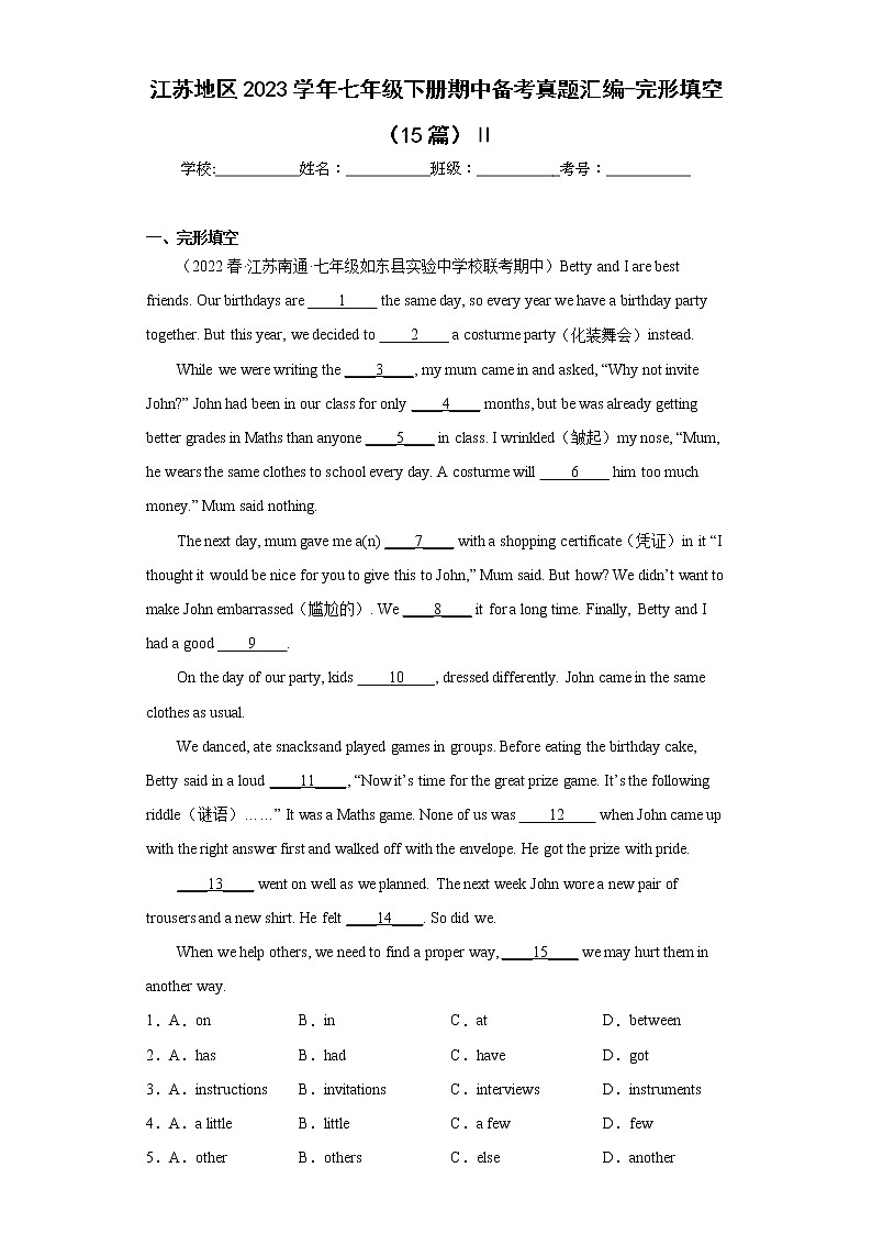 江苏地区2023学年七年级下册期中备考真题汇编-完形填空（15篇）Ⅱ01