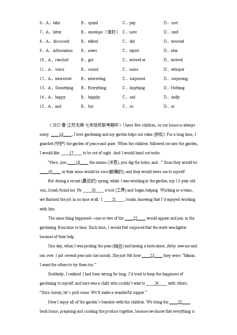 江苏地区2023学年七年级下册期中备考真题汇编-完形填空（15篇）Ⅱ02