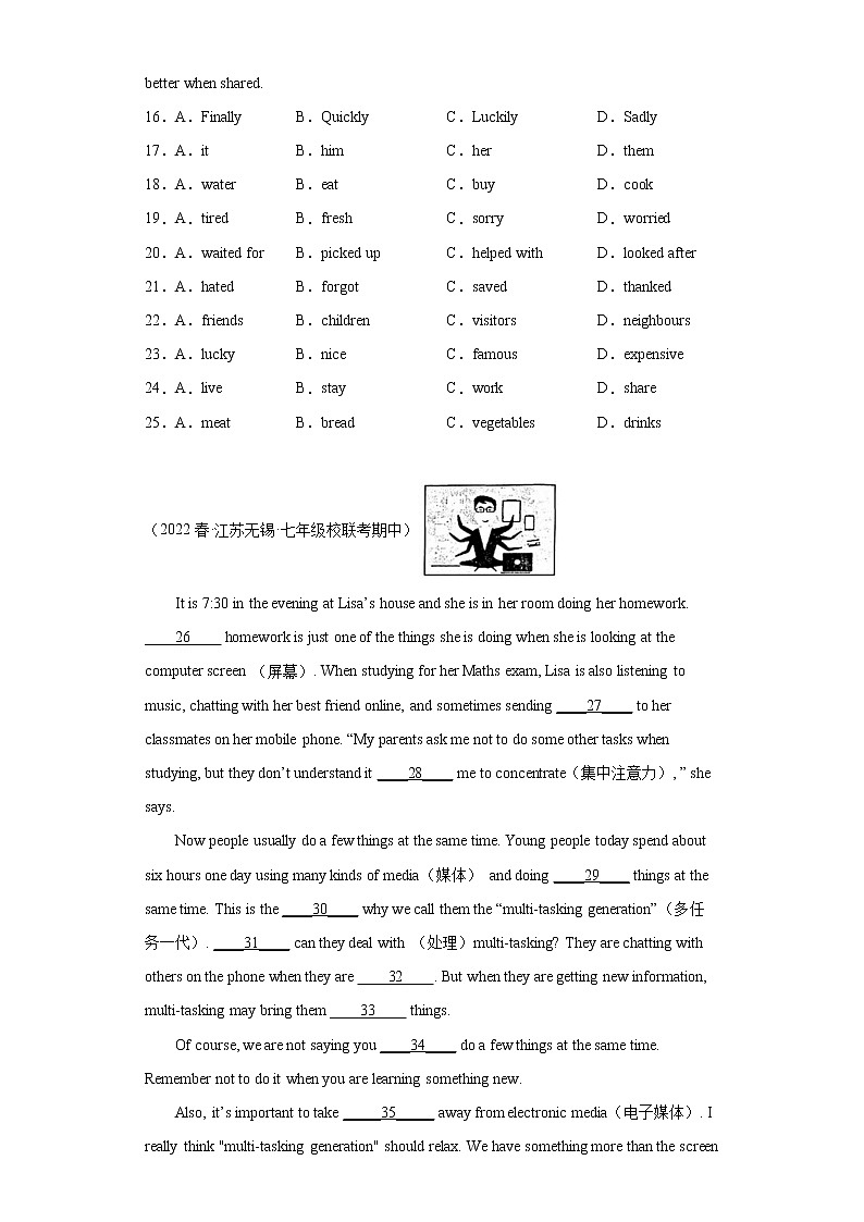 江苏地区2023学年七年级下册期中备考真题汇编-完形填空（15篇）Ⅱ03