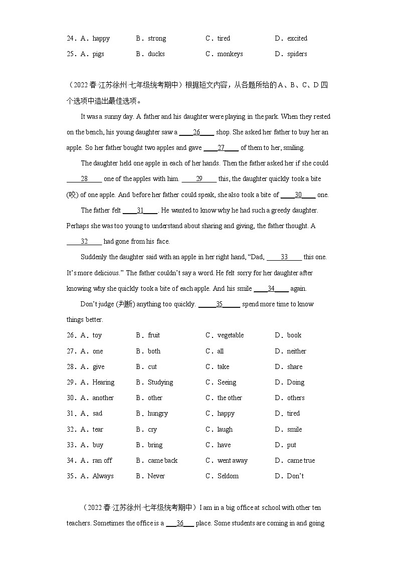 江苏地区2023学年七年级下册期中备考真题汇编-完形填空（15篇）Ⅲ03
