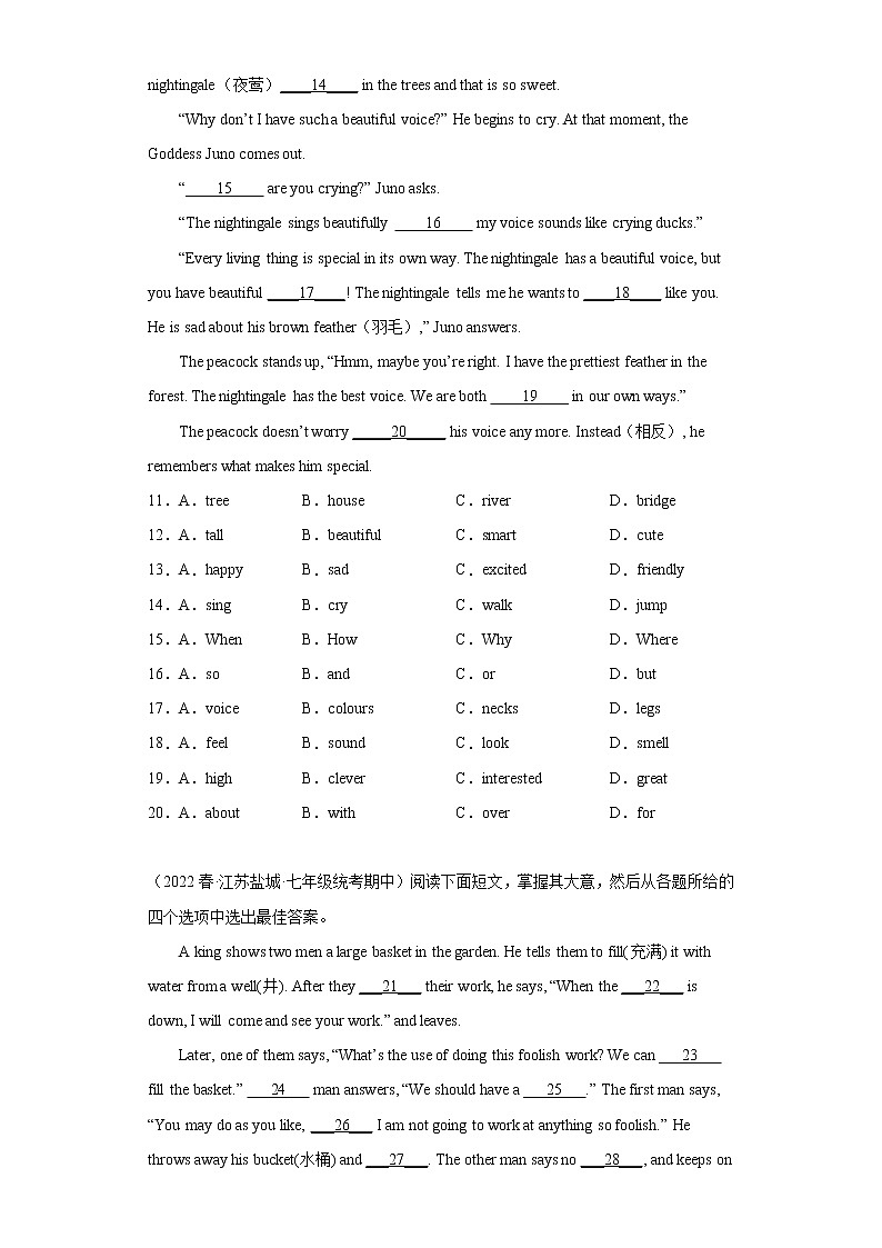 江苏地区2023学年七年级下册期中备考真题汇编-完形填空（15篇）Ⅳ02
