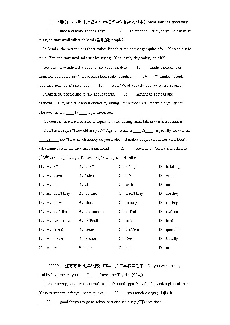 江苏地区2023学年七年级下册期中备考真题汇编-完形填空（15篇）Ⅴ02