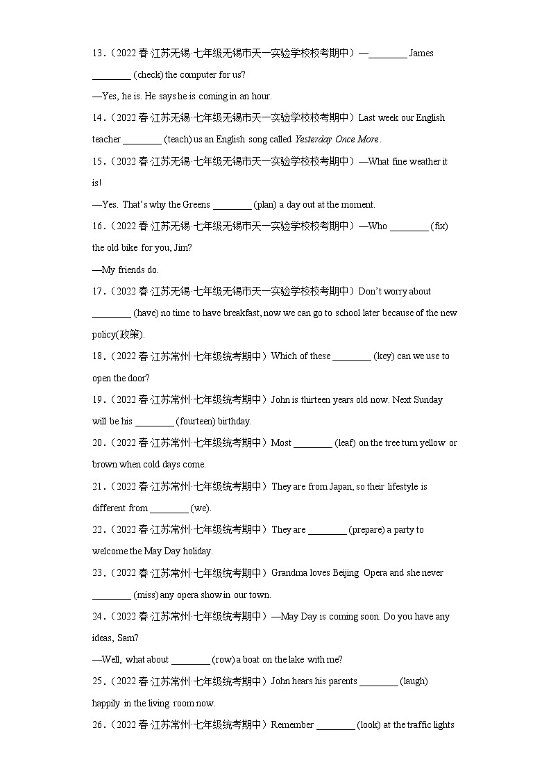 江苏地区2023学年七年级下册期中备考真题汇编-语法词汇（100题）Ⅲ02