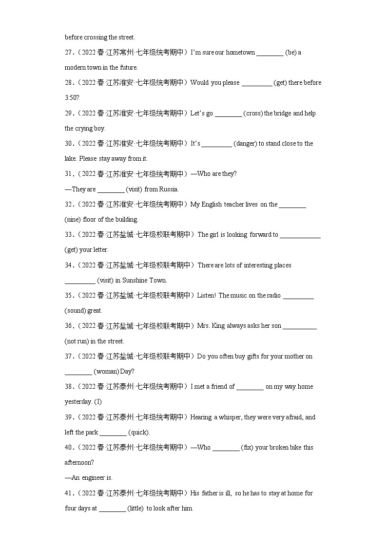 江苏地区2023学年七年级下册期中备考真题汇编-语法词汇（100题）Ⅲ03